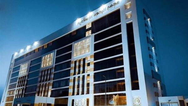 مجمع البحوث الإسلامية 