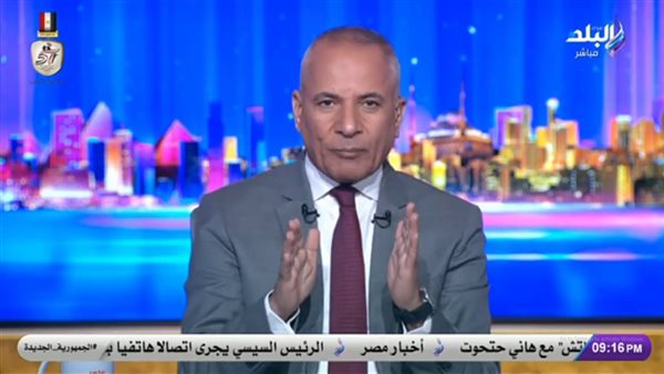 الإعلامي أحمد موسى