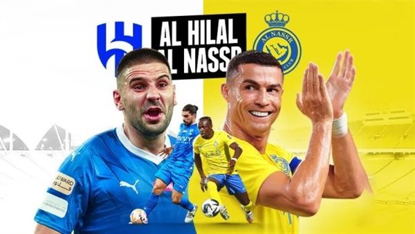 بث مباشر مباراة النصر والهلال