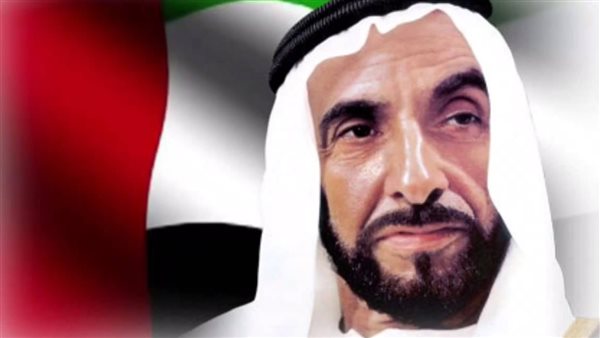  الشيخ زايد بن سلطان آل نهيان