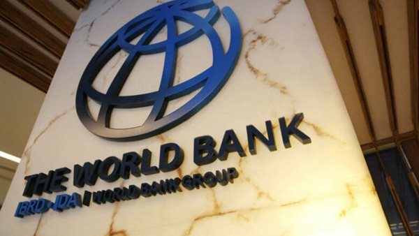 البنك الدولي يتحدث عن أسعار السلع العالمية