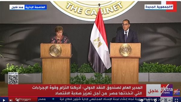 المؤتمر الصحفي