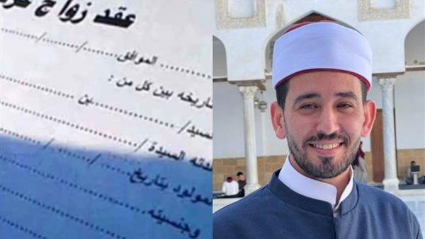 الشيخ عبدالله الأزهري يوضح حكم الزواج العرفي 