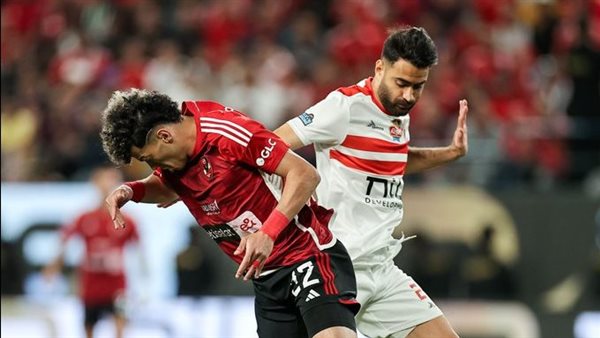 الأهلي والزمالك