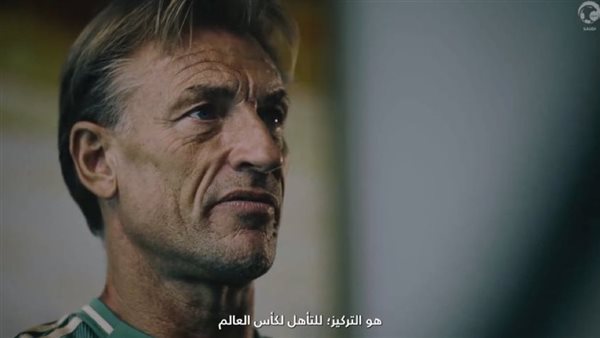 هيرفي رينارد 