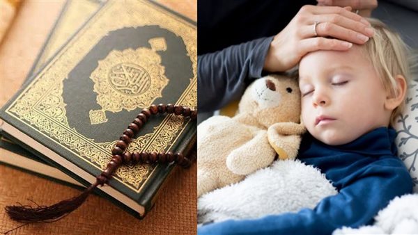 الرقية الشرعية من العين والحسد والامراض للأطفال