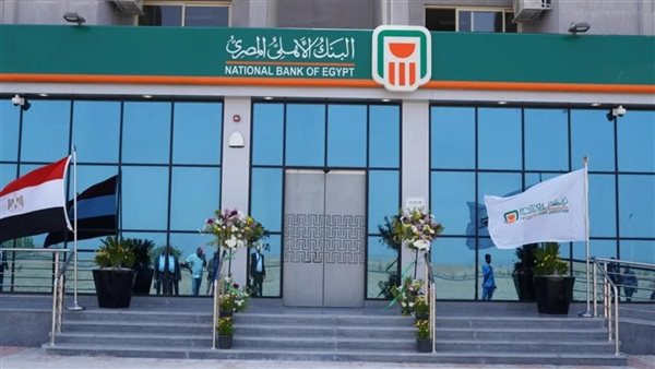 حقيقة إصدار شهادات جديدة بعائد 35% من البنك الأهلي 