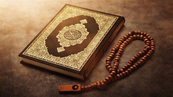 كيفية التخلص من السحر والحسد والعين