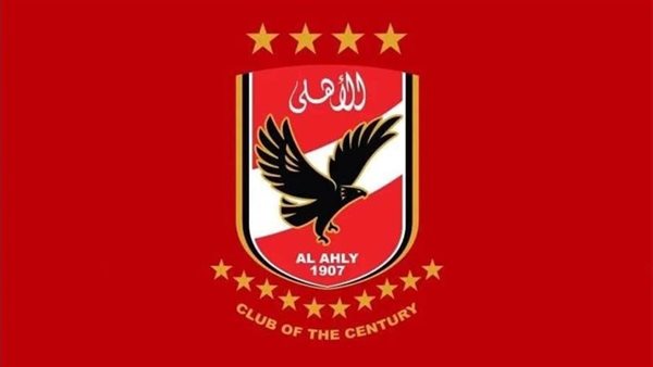 الأهلي 