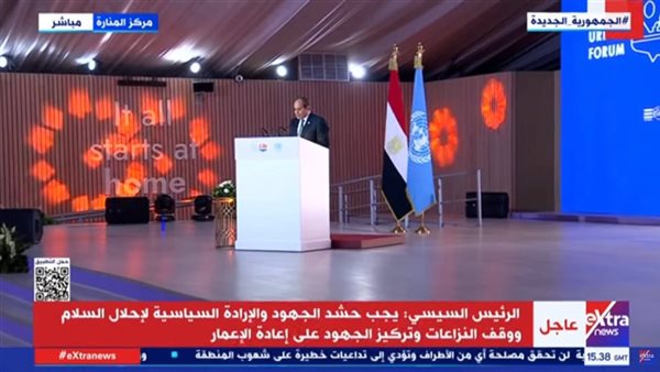 الرئيس السيسي