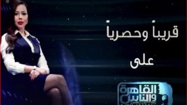 برنامج حبر سري