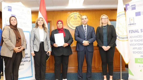 مدارس التكنولوجيا التطبيقية 