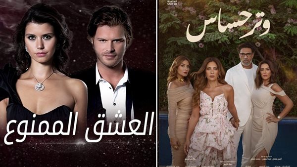 مسلسل وتر حساس