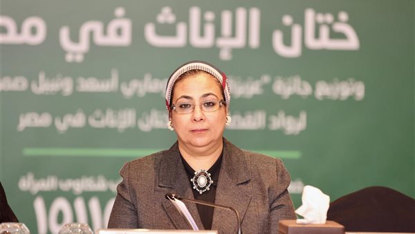 أمل عمار رئيس المجلس القومي للمرأة