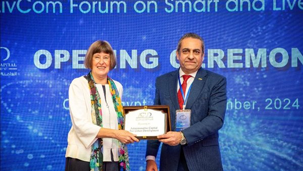العاصمة الإدارية تفوز بجوائز عالمية