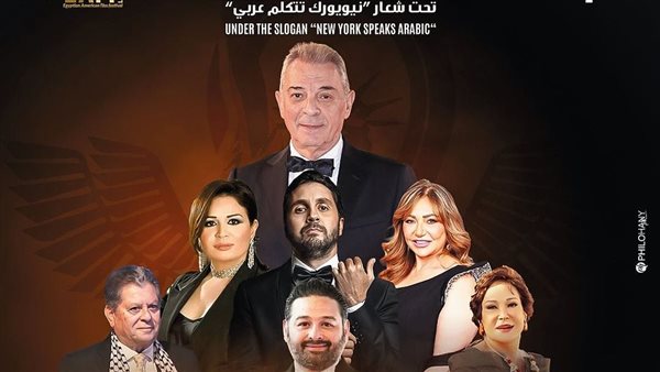  المهرجان المصري الأمريكي للسينما والفنون