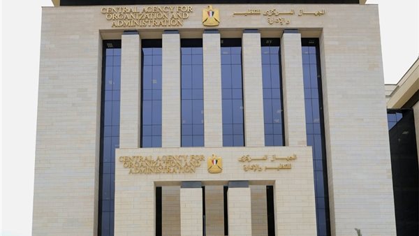 وظائف مصلحة الخبراء بوزارة العدل 2024