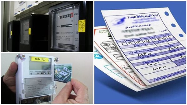 تغيير عدادات الكهرباء القديمة