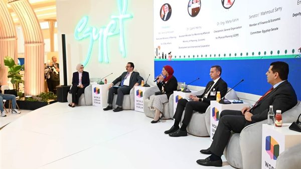 المنتدى الحضري العالمي 2024