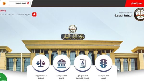 النائب العام المستشار محمد شوقي