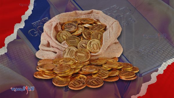 أسباب تراجع أسعار الذهب