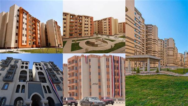شقق الإسكان الاجتماعي 2024 لمحدودي الدخل
