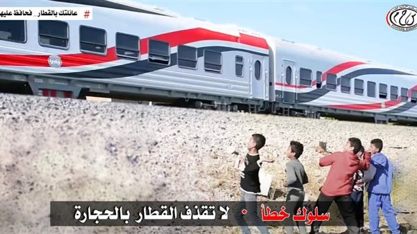 وزارة النقل