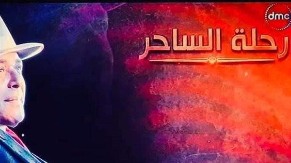  ذكرى وفاة محمود عبد العزيز 