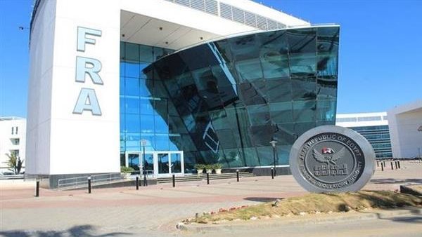  الهيئة العامة للرقابة المالية