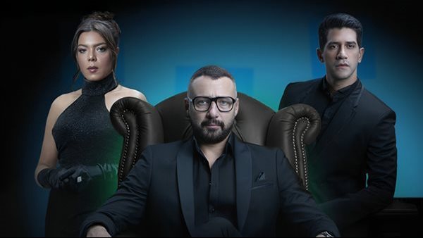 موعد عرض مسلسل نقطة سوداء