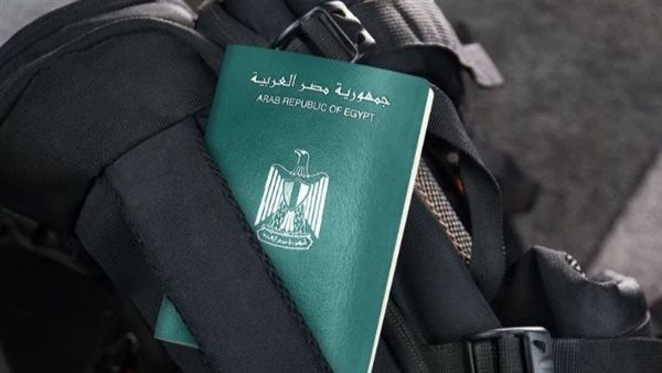 خطوات استخراج جواز السفر 