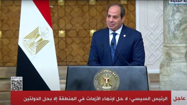 الرئيس السيسي خلال المؤتمر الصحفي مع رئيس وزراء ماليزيا