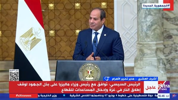 الرئيس عبد الفتاح السيسي، رئيس الجمهورية