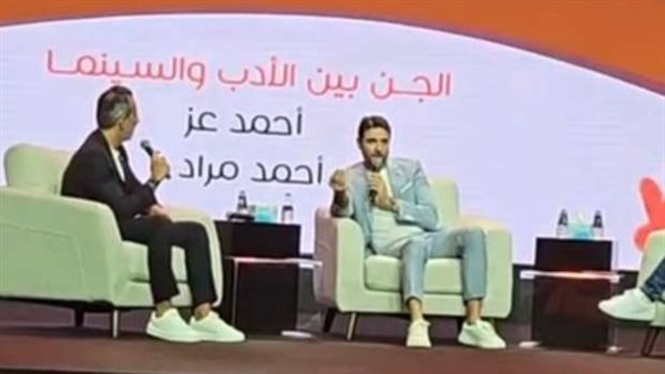 أحمد عز