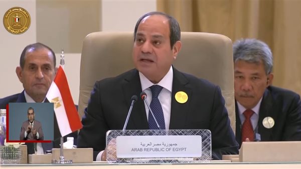 أبرز 10 رسائل  كلمة الرئيس عبد الفتاح السيسي في القمة