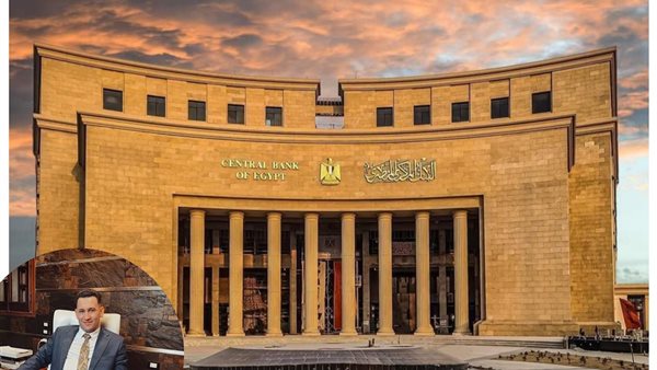 توقعات سعر الفائدة في اجتماع البنك المركزي القادم