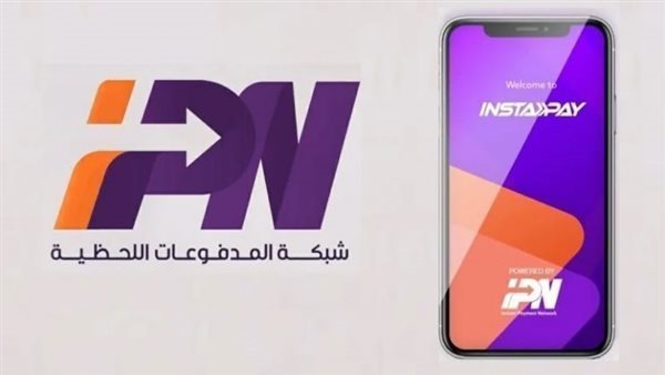 تطبيق إنستا باي