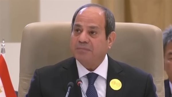 الرئيس السيسي في القمة العربية الإسلامية بالرياض 