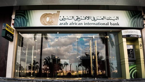 ما هي عيوب البنك العربي الأفريقي؟