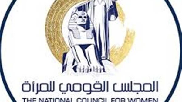 القومي للمرأة .. يدين فيديو طبيبة النساء والتوليد ويؤكد دعمه