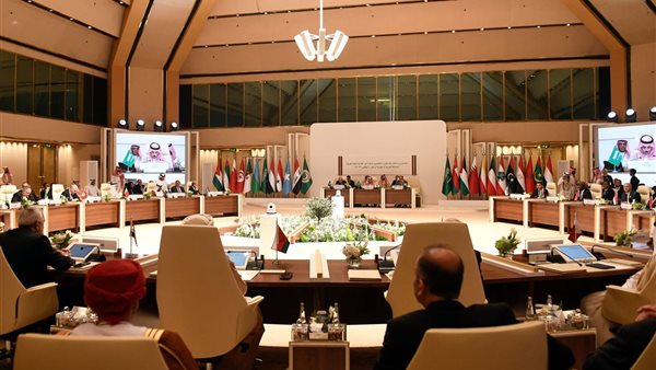 القمة العربية الإسلامية بالرياض