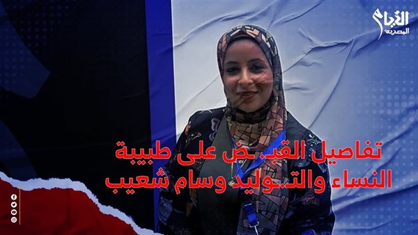 وسام شعيب