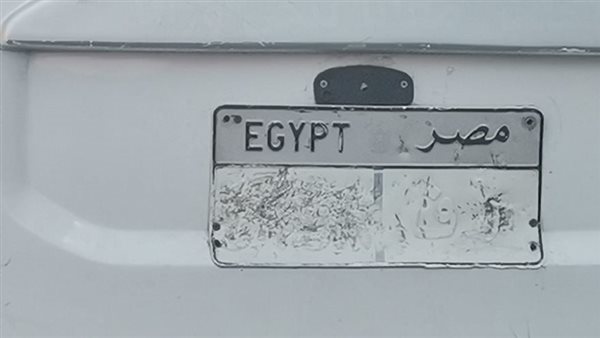 عقوبة طمس اللوحات في المرور