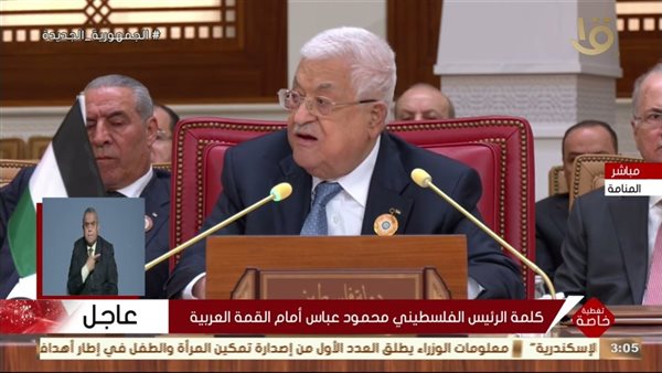 كلمة الرئيس الفلسطيني أمام القمة العربية الإسلامية