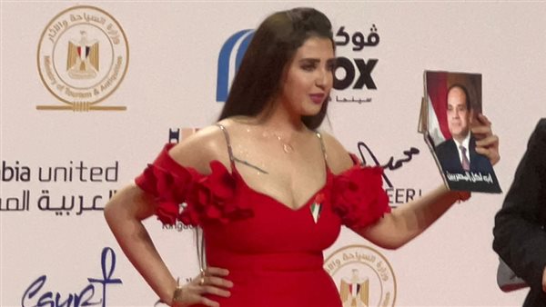 الفنانة داعمة السيسي في افتتاح مهرجان القاهرة السينمائي 2024