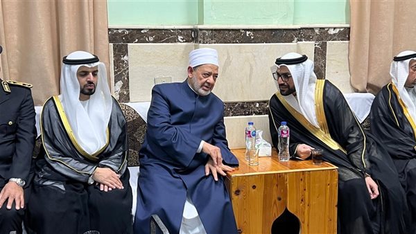 وفد إماراتي يقدم واجب العزاء في وفاة شقيقة شيخ الأزهر 
