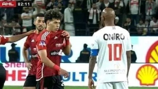 إمام عاشور وشيكابالا 
