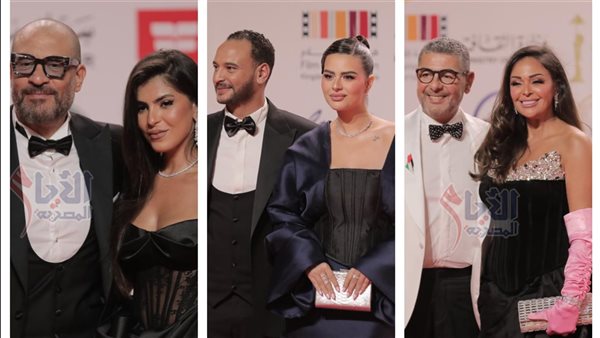 ثنائيات في حفل افتتاح مهرجان القاهرة السينمائي 2024