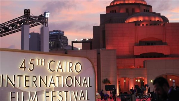 حفل افتتاح مهرجان القاهرة السينمائي