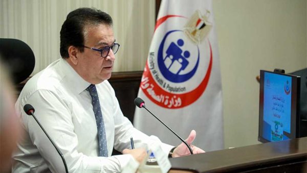 الدكتور خالد عبد الغفار وزير الصحة والسكان